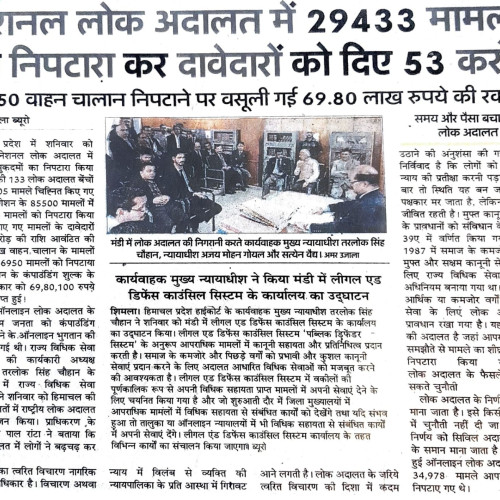 Newspaper - May, 2023